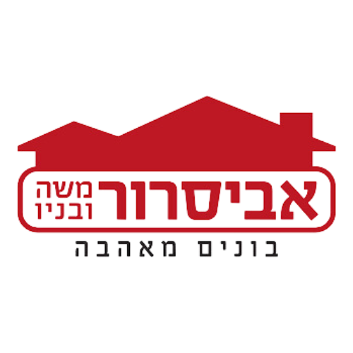 אביסרור