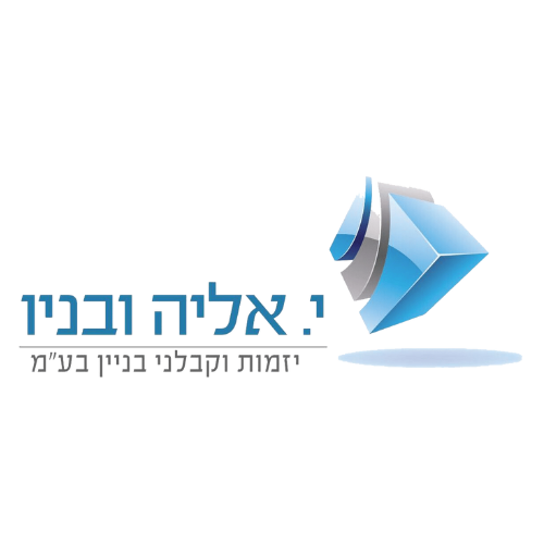 אליה ובניו